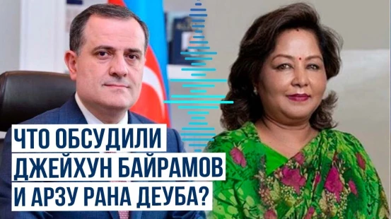 Состоялся телефонный разговор между главами МИД Азербайджана и Непала