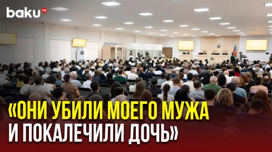 Свидетельница Ходжалинской трагедии дала показания в Бакинском военном суде