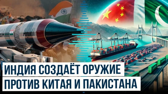 Индия провела испытания ракеты, которая может быть использована против Китая и Пакистана