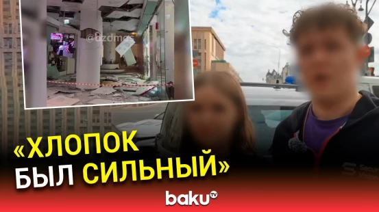 Сотрудники Центрального детского магазина Москвы рассказали о взрыве