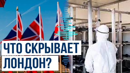 Британское общество встревожено большими закупками правительством мобильных моргов