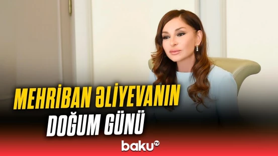 26 avqust - Azərbaycanın Birinci vitse-prezidenti Mehriban Əliyevanın doğum günüdür