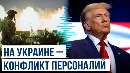 Президент США Дональд Трамп выступил на пресс-конференции в Белом доме