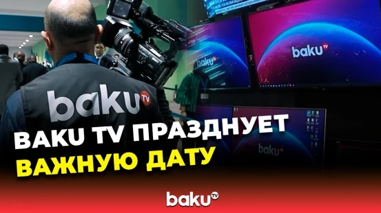 6 августа 2019 года телеканал Baku TV начал своё вещание в формате интернет-телевидения