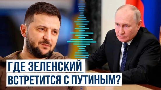 Президент Украины назвал возможные площадки для переговоров