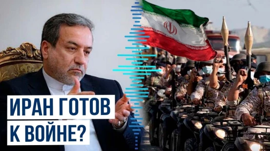 Глава МИД Ирана прокомментировал развитие событий в регионе