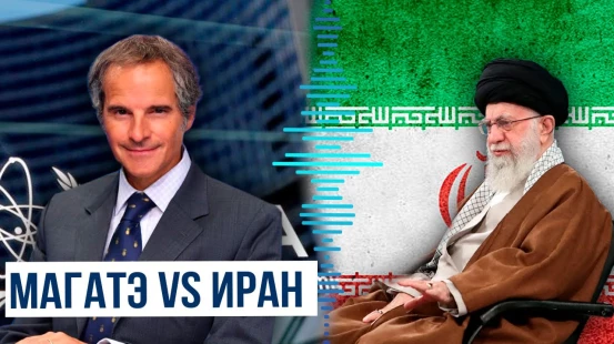 МАГАТЭ вернулось в Иран | Глава МИД Ирана об условиях по ядерной сделки