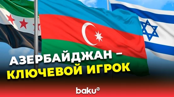 В статье Tesaa World о посреднической роли Азербайджана на Ближнем Востоке