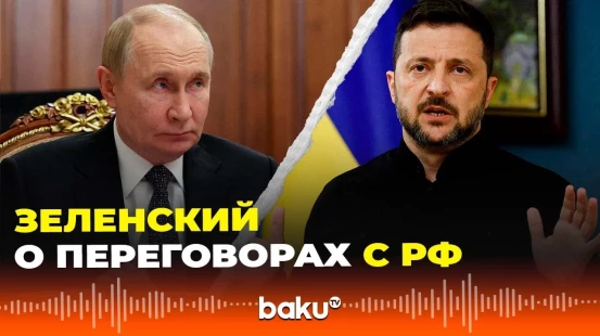 Владимир Зеленский: Россия пытается затянуть организацию прямой встречи через переговоры