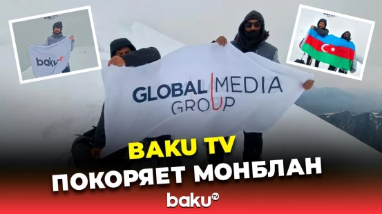 Сотрудник BAKU TV взошел на самую высокую гору в Европе - Монблан
