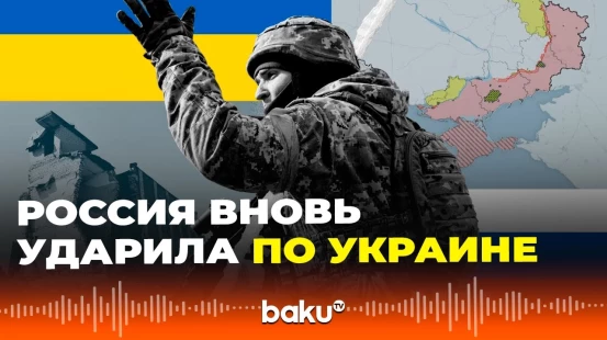 ВС РФ нанесли ракетный удар по инфраструктуре Украины