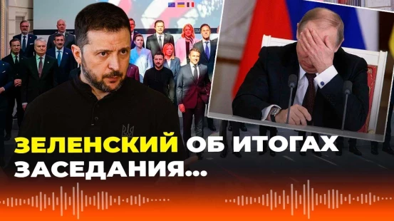 Заявления президента Украины по итогам заседания «коалиции желающих»