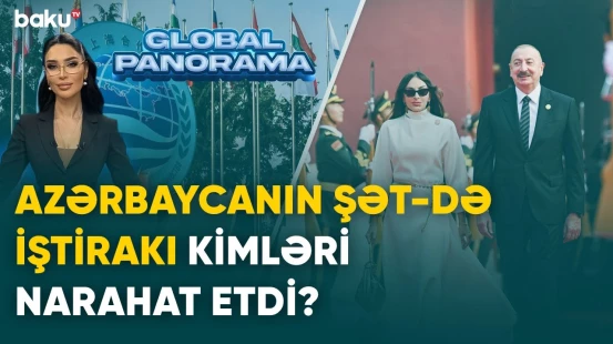 Azərbaycanın ŞƏT-də iştirakı kimləri narahat etdi? | GLOBAL PANORAMA