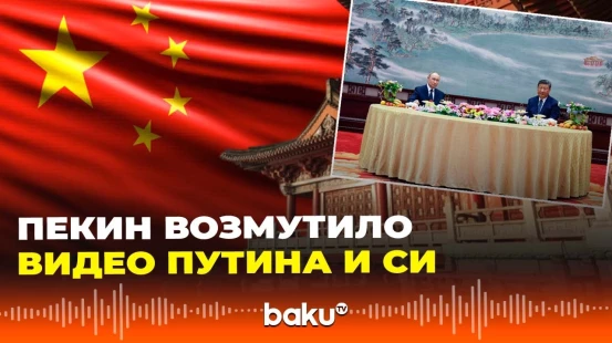 Китайские власти недовольны публикацией видео с военного парада - Reuters