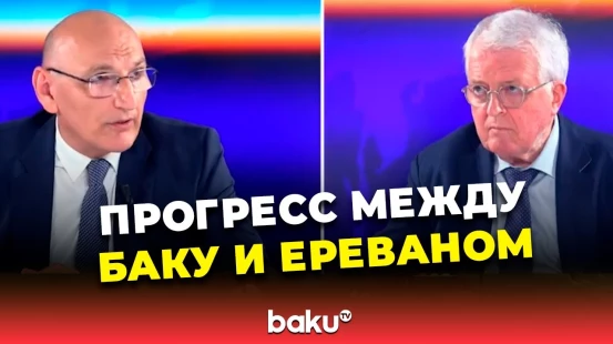 Эльчин Амирбеков о парафировании соглашения между Азербайджаном и Арменией