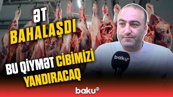 Ətin qiyməti niyə bahalaşdı? | Qəssablar yeni qiymətlərdən danışdı