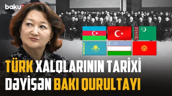 Ümumtürk irsinin ən parlaq səhifəsi | Birinci Türkoloji Qurultayın 100 illiyi