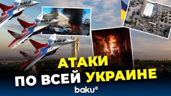 Репортаж Восточноевропейского Бюро Baku TV из Украины