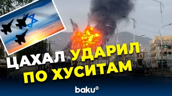 Исраэль Кац объявил об операции под названием «Звон колоколов»