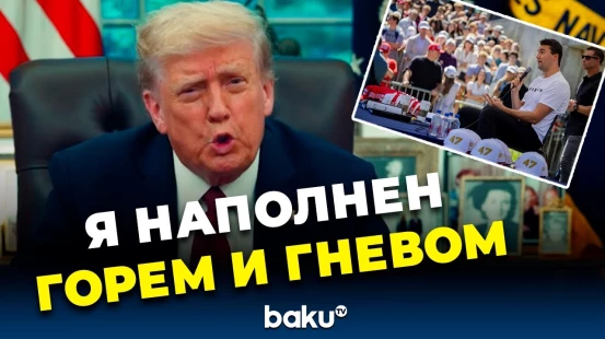 Президент США Дональд Трамп обратился к нации в связи с убийством Чарли Кирка