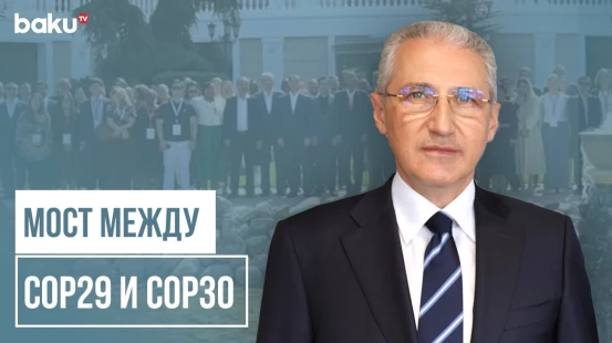 Результаты встречи в Шамахе - «Азербайджан открыл новую страницу» | COP BAKU
