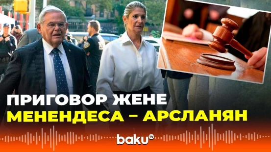 The New York Times опубликовала статью о судебном процессе над Надин Арсланян