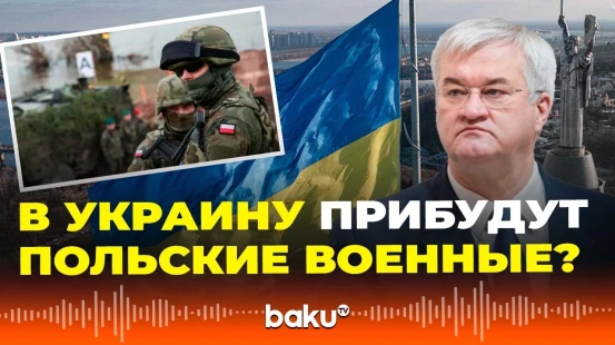 Сибига: На следующей неделе в Украину прибудет делегация польских военных