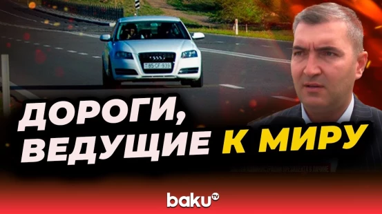 Какие работы проведены по созданию транспортной инфраструктуры, подключённой к «Дороге Трампа»?