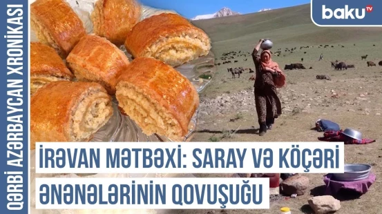 Qarabağlılar mətbəxi necə qorudu və geri gətirdi? | QƏRBİ AZƏRBAYCAN XRONİKASI