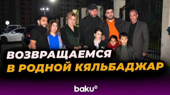 Очередная группа бывших вынужденных переселенцев отправилась в город Кяльбаджар