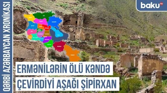 Aşağı Çəmbərək, Aşağı Şipirxan, Aşağı Şəhərcik, Aşağı Şorca - türk tarixinin izi