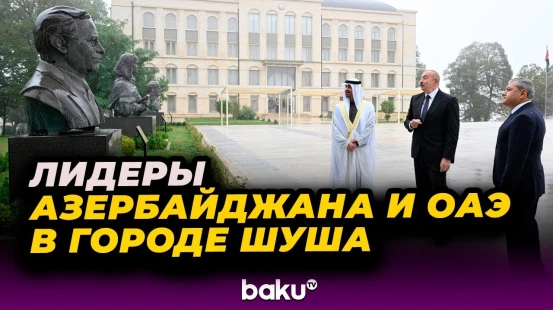 Ильхам Алиев и лидер Объединенных Арабских Эмиратов Аль Нахайян осмотрели растрелянные памятники