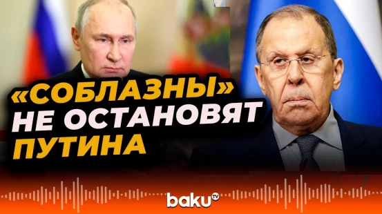 Сергей Лавров выступил на посольском круглом столе по кризису на Украине