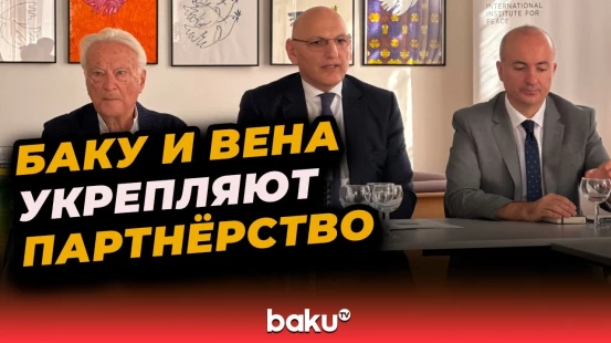 Представитель Президента по особым поручениям Эльчин Амирбеков совершил рабочий визит в Австрию