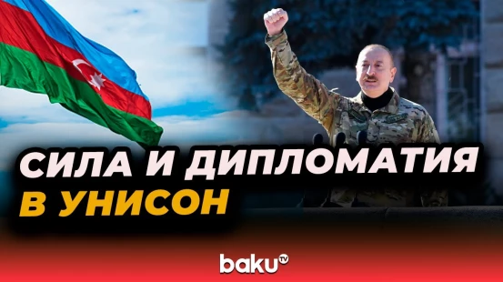В Азербайджане отмечают день государственного суверенитета
