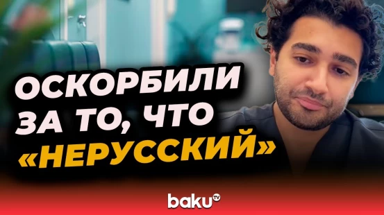 Скандал в Москве: пациентка оскорбила хирурга из-за национальности