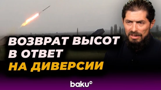 Военкор Baku TV Фардин Исазаде о том, как Азербайджан вернул себе стратегические высоты в 2022 году