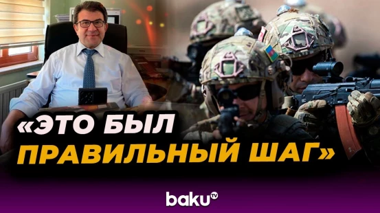 Турецкий политолог Хусамеддин Инач о локальных антитеррористических мероприятиях 2023 года