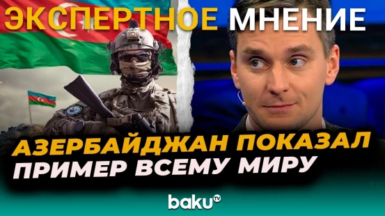 Польский политолог Якуб Корейба об антитеррористических мероприятиях локального характера 2023 года