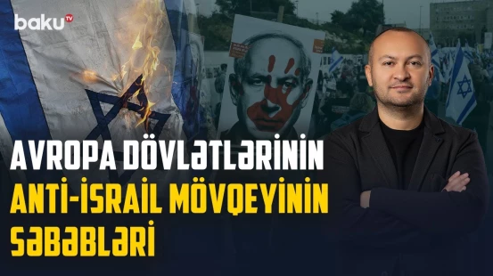 İsrailə münasibət Qərb dünyasını niyə parçalayıb? | ANALİTİK BAXIŞ