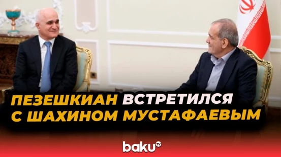 Президент Ирана принял делегацию Азербайджана во главе с вице-премьером Шахином Мустафаевым