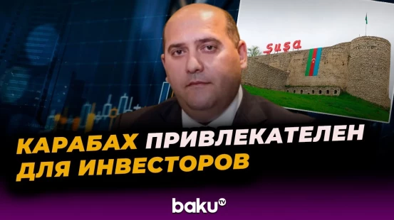 Эмин Гусейнов об условиях, созданных для предпринимателей в Карабахе и Восточном Зангезуре