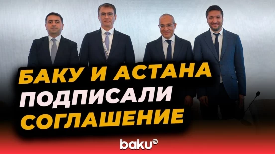 Азербайджан и Казахстан запускают совместное предприятие по производству железа | Форум AIIF 2025