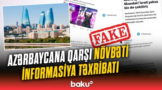 Azərbaycanla bağlı yalan məlumatlar yayıldı | Dövlət Agentliyi məlumat yaydı