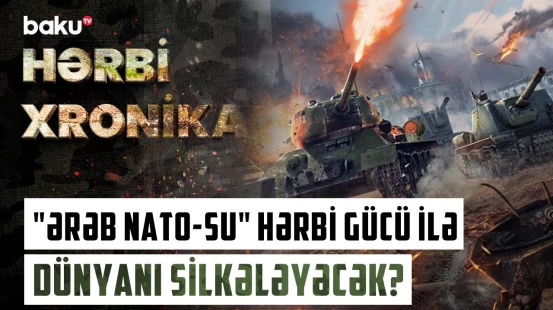 "Ərəb NATO-su" dünya düzənində yeni güc mərkəzinə çevrilə biləcək? - HƏRBİ XRONİKA