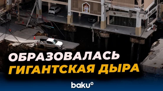 В Бангкоке образовалась воронка из-за обрушения дороги
