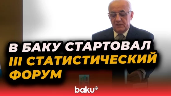 Состоялся форум на тему «Перспективы развития статистики: роль международных проектов»