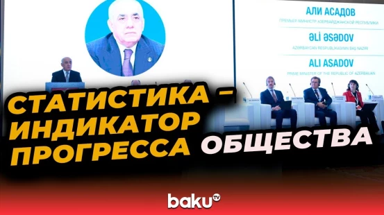 Премьер-министр озвучил обращение Президента к участникам международного форума