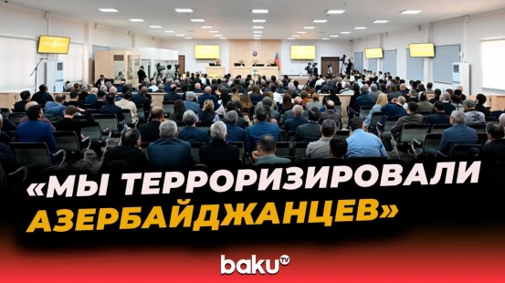 В Бакинском военном суде изучалось интервью бывшего замминистра обороны Армении Григоряна