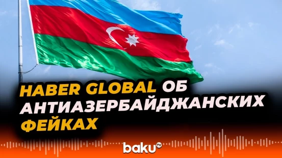 Haber Global: Ильхам Алиев всегда открыто выражал свою позицию по Палестине